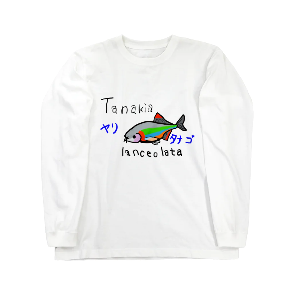 studioaoのヤリタナゴ ロングスリーブTシャツ