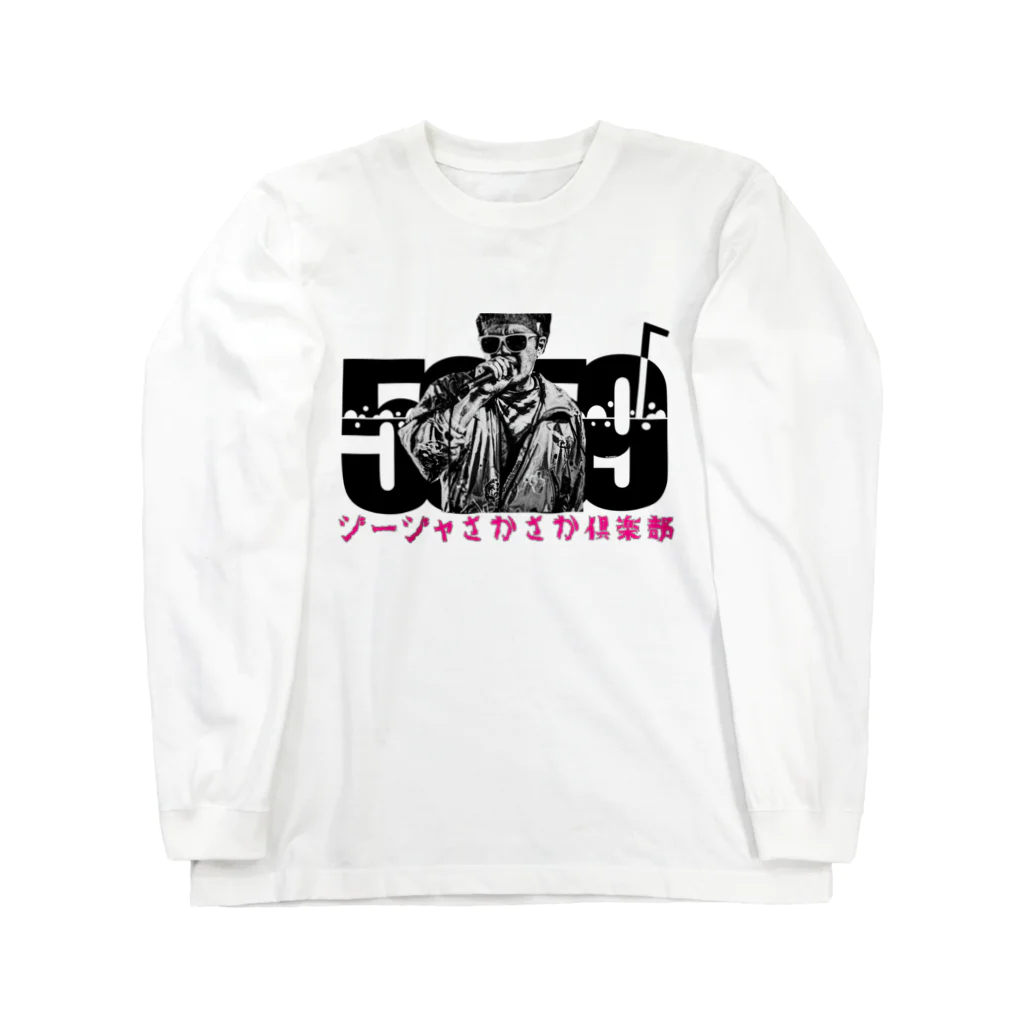 ジュースごくごく倶楽部の単推し！私はジージャさかさか倶楽部よ！ Long Sleeve T-Shirt