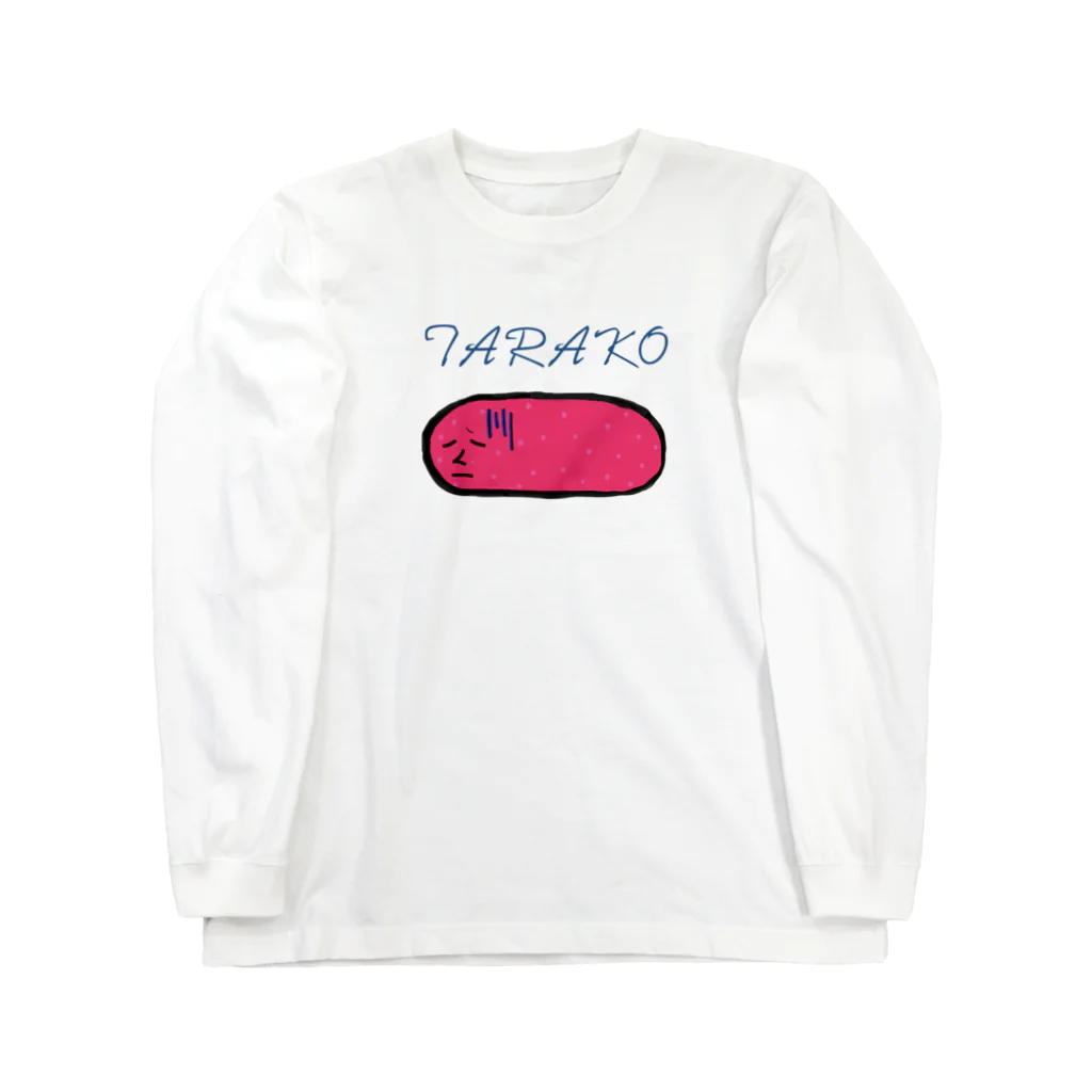 ずぼら屋の元気のないタラコ Long Sleeve T-Shirt