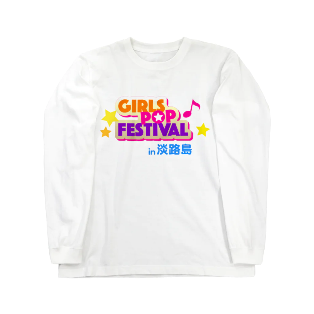 あのイベントのグッズショップの淡路島で開催された伝説のイベント Long Sleeve T-Shirt