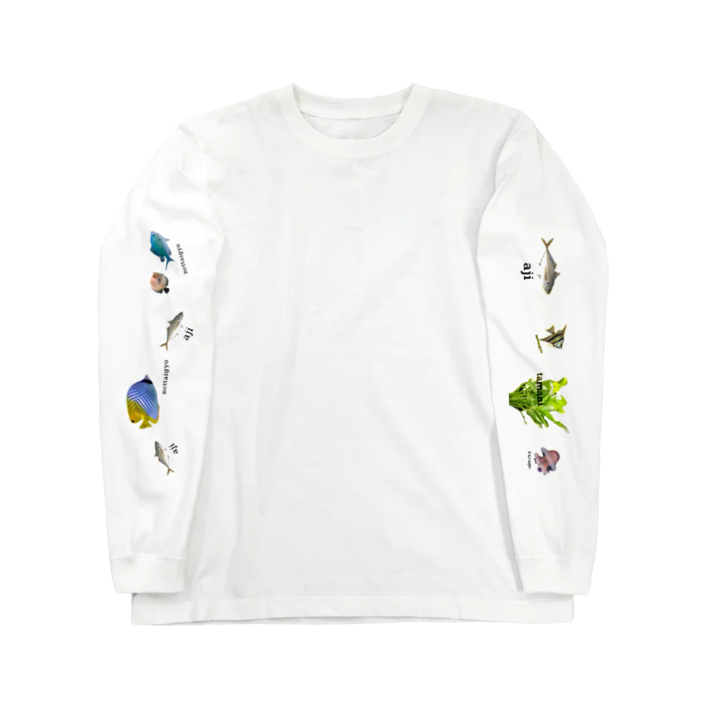 ぱくぱくのaji nettaigyo ロンT Long Sleeve T-Shirt