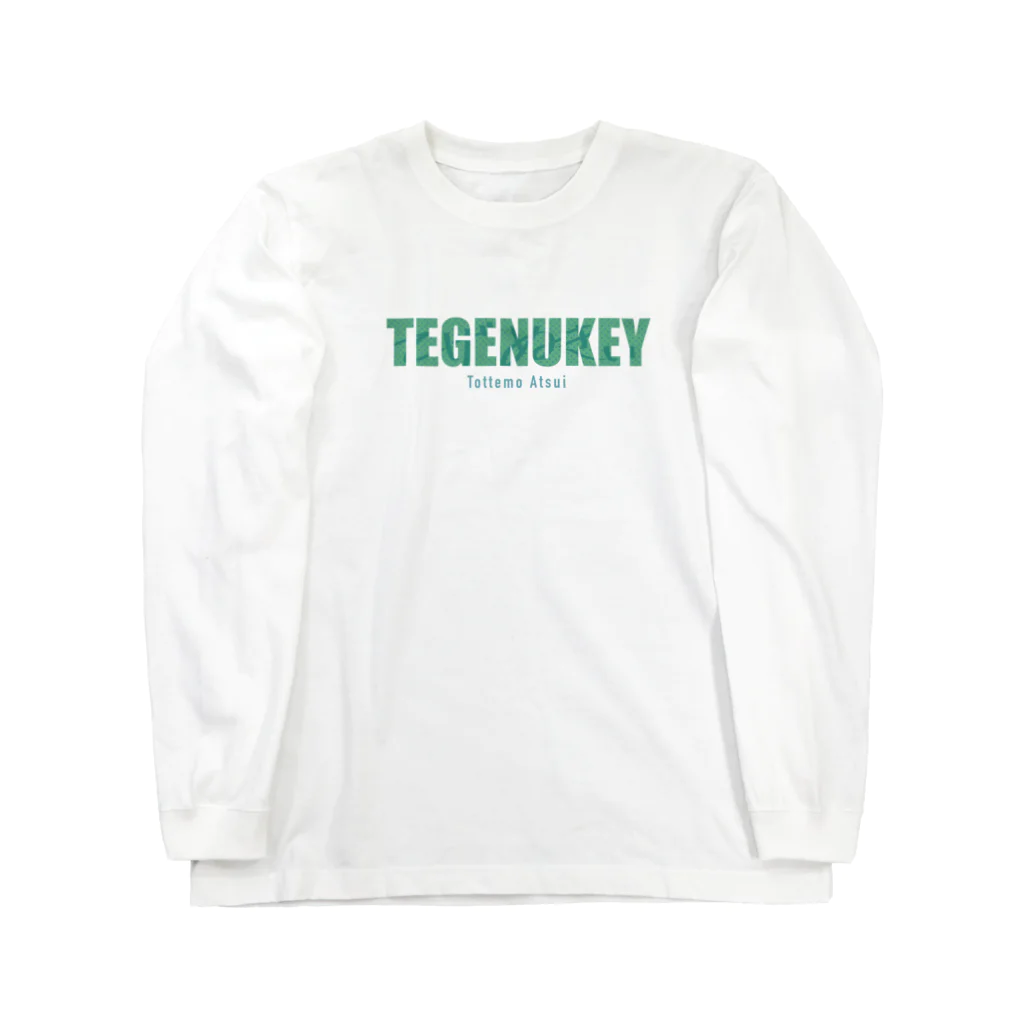 しゃくれたおさかなさんたちのTEGENUKEY ロングスリーブTシャツ