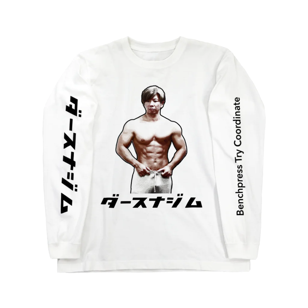 Training Studio BTCのダースナジムDX Long Sleeve T-Shirt