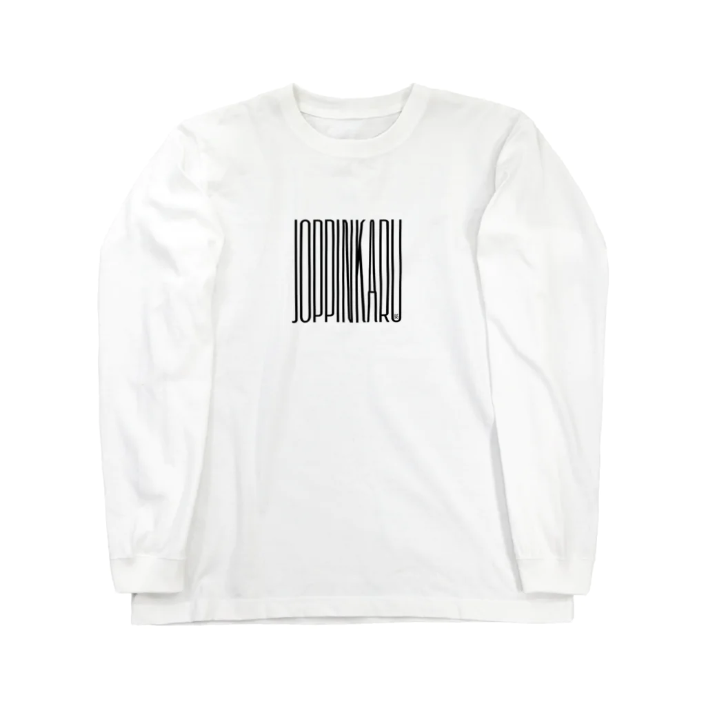 はちよんごのJOPPINKARU Long Sleeve T-Shirt