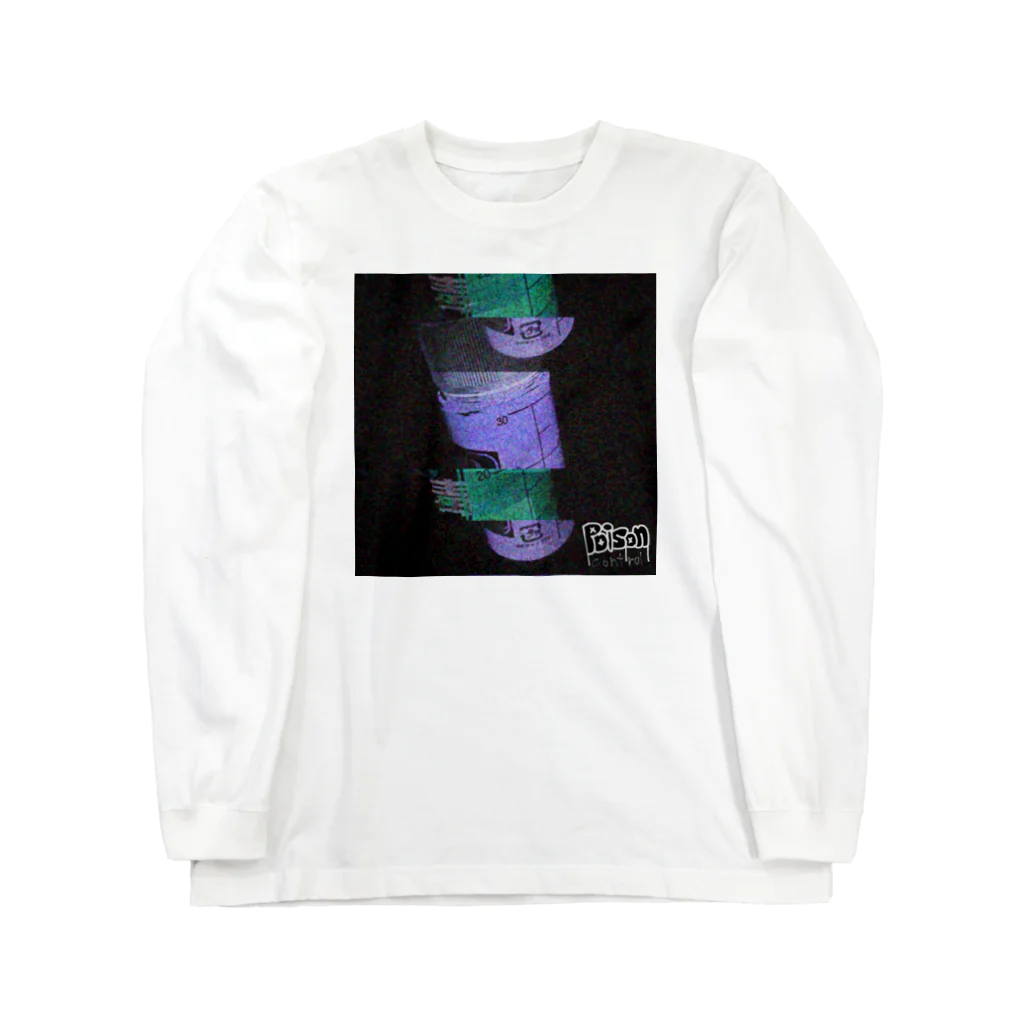 うえだきおくのpoison control Long Sleeve T-Shirt