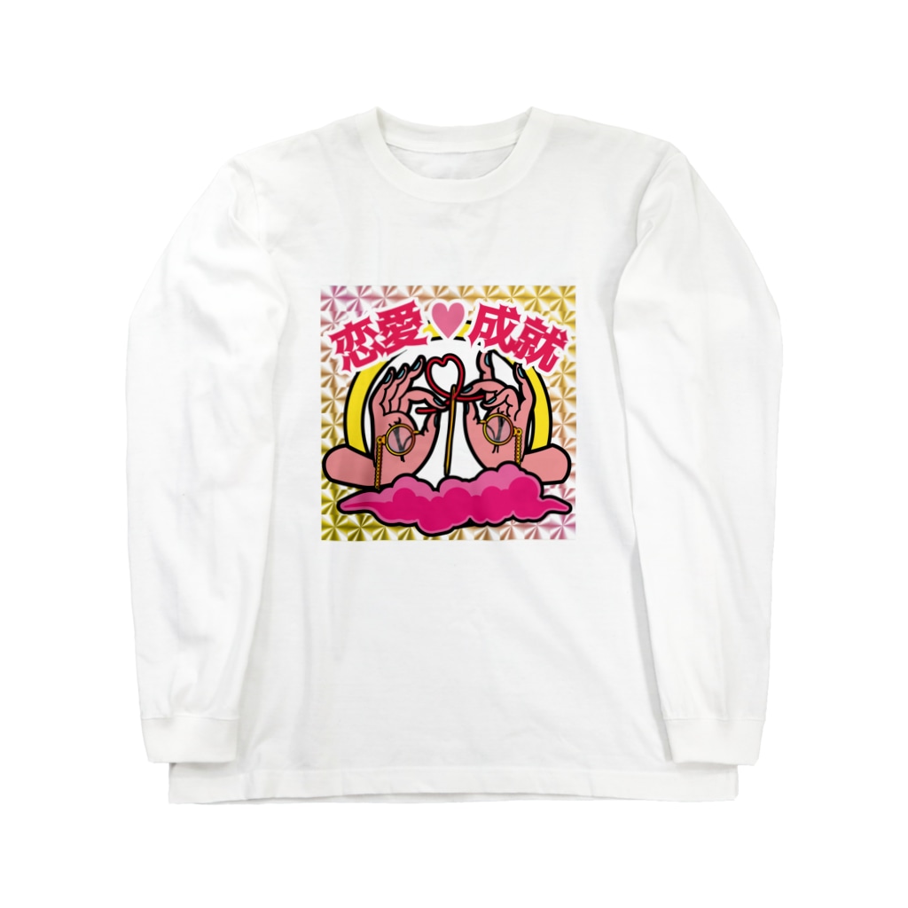 中華呪術堂（チャイナマジックホール）の【キラシール】恋愛成就 【ホログラム】  Long Sleeve T-Shirt