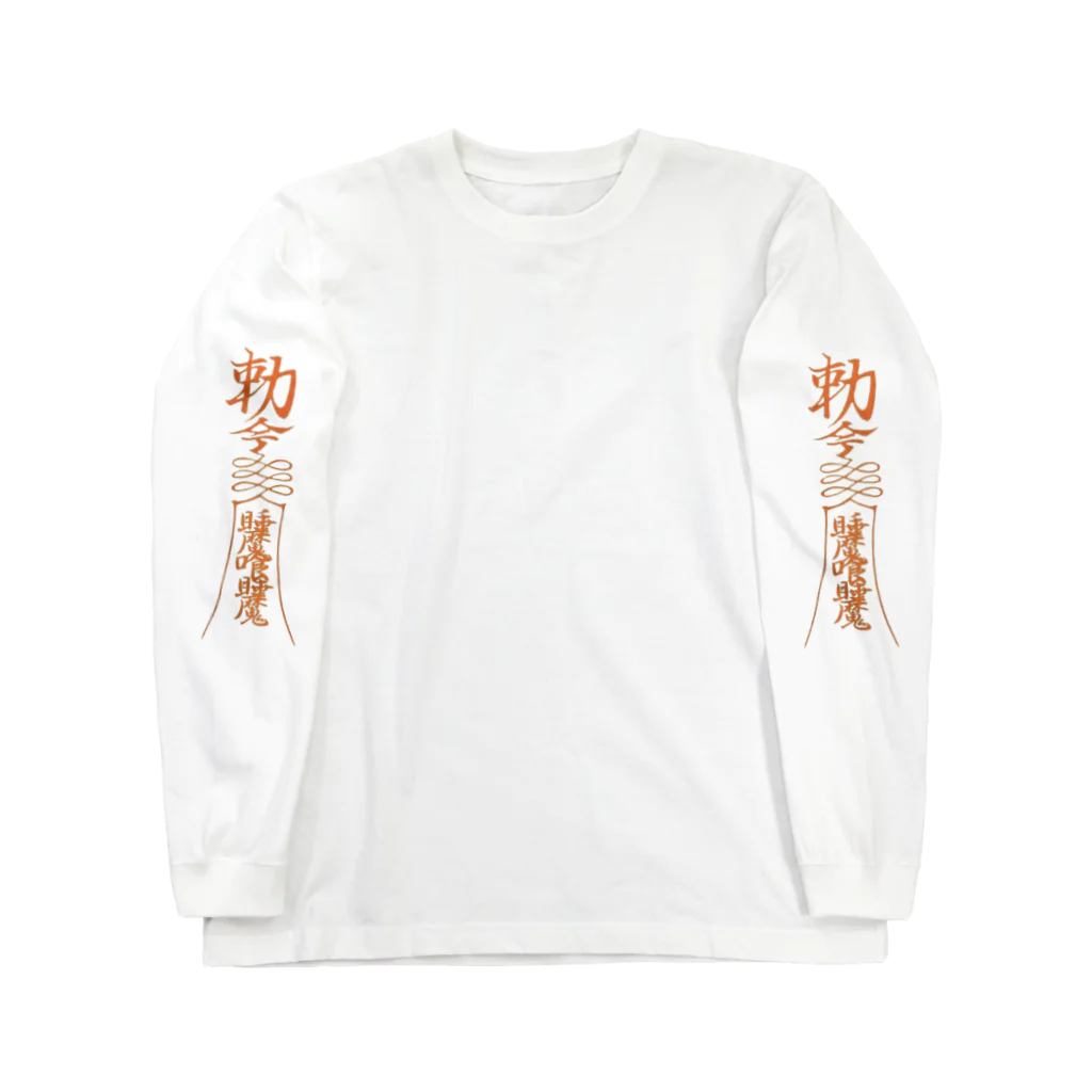 ew designの睡魔 Long Sleeve T-Shirt