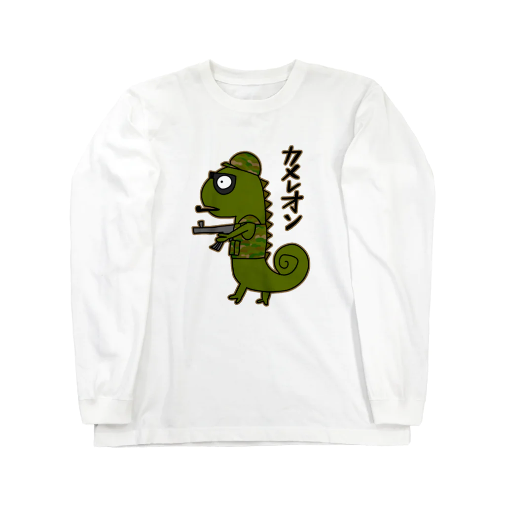 麦畑のサバゲーカメレオン Long Sleeve T-Shirt