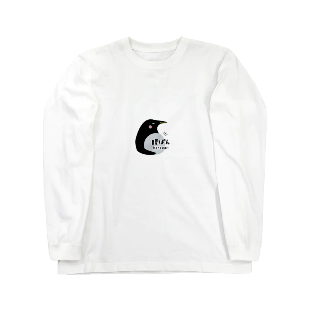 A.Y.Mu.designのペンギンの日常 ロングスリーブTシャツ
