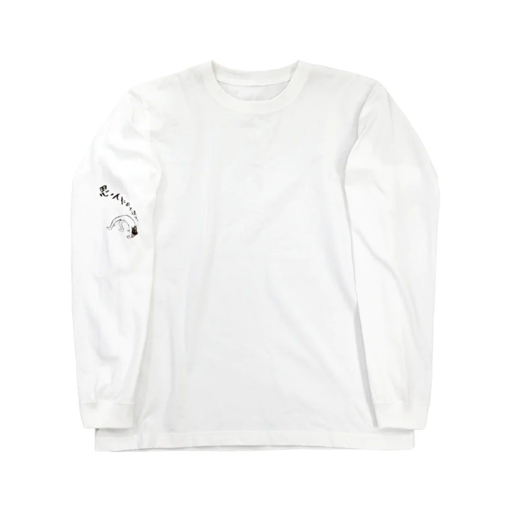 toraiのブリッジ走行 Long Sleeve T-Shirt