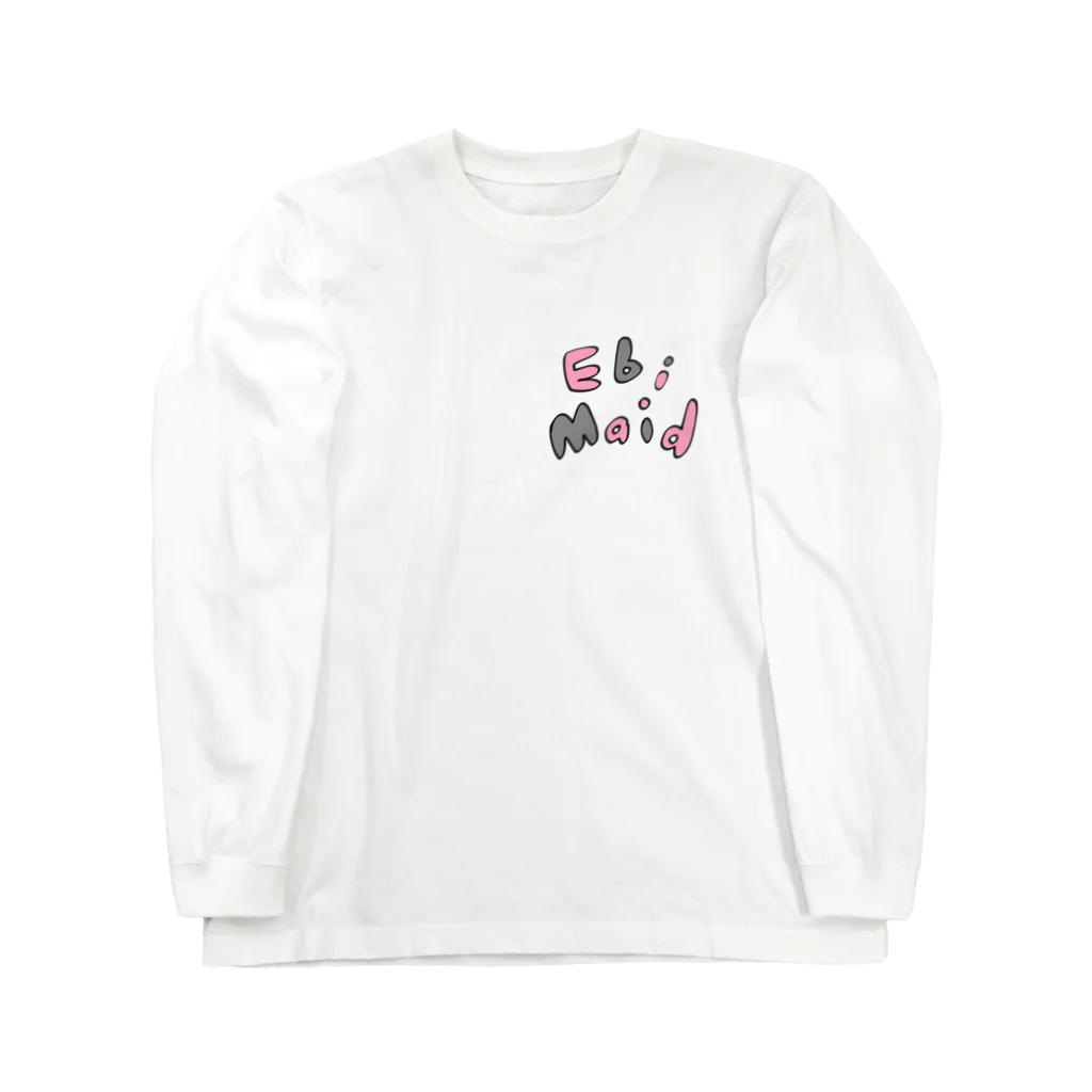 さつきうさぎえびえびショップのEbi Maid えび丸 Long Sleeve T-Shirt