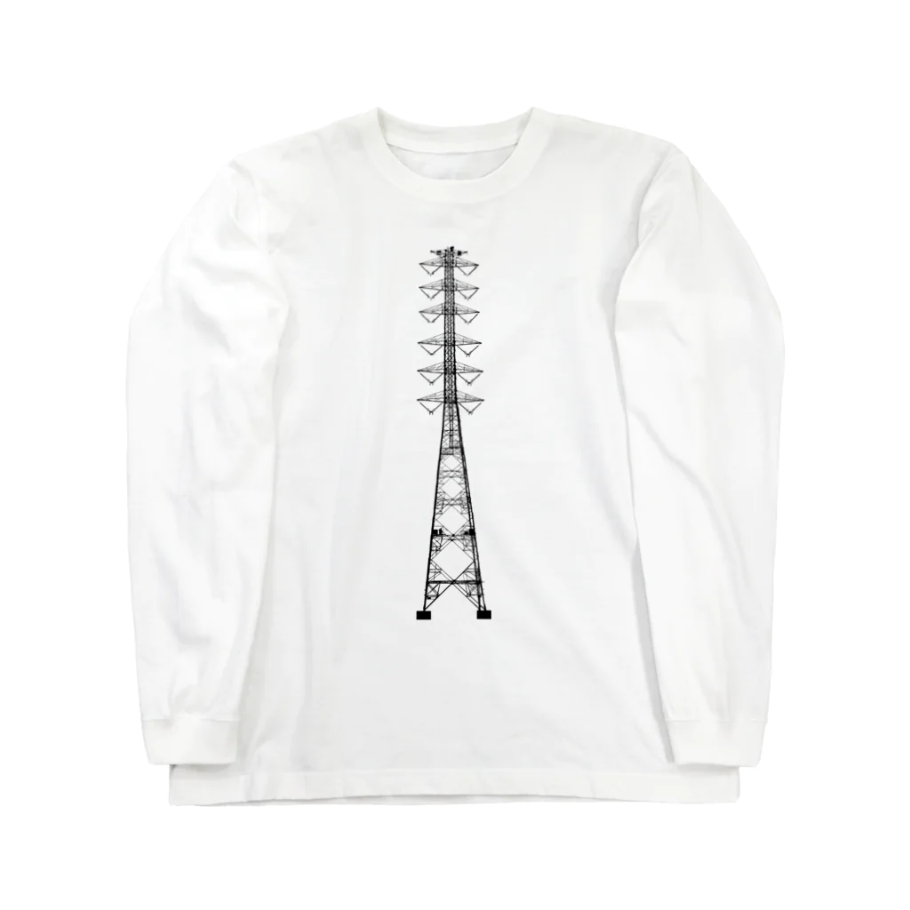 山中 透の鉄塔No.17 超巨大鉄塔 Long Sleeve T-Shirt