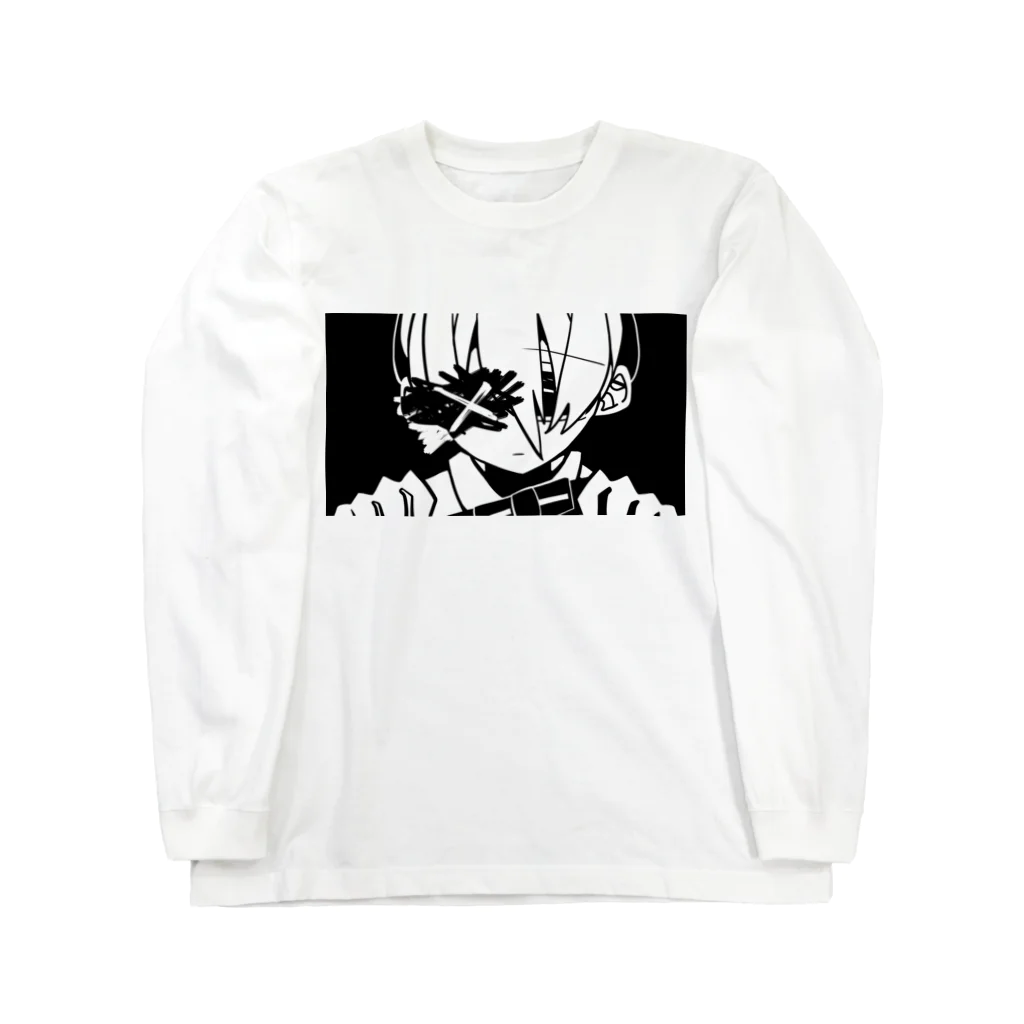 あいとくんのなきむしなきみは Long Sleeve T-Shirt