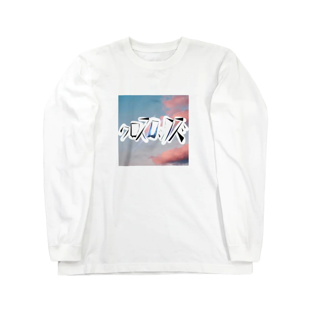 クロスロックズのクロスロックズロングTシャツ Long Sleeve T-Shirt