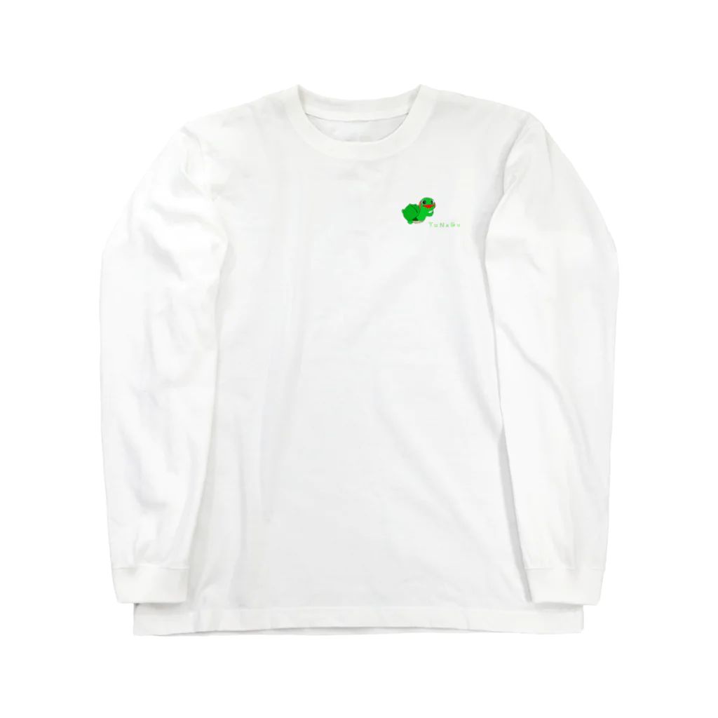 かめんちゅ(亀人)のTUNAGU(キュート/修正版) Long Sleeve T-Shirt