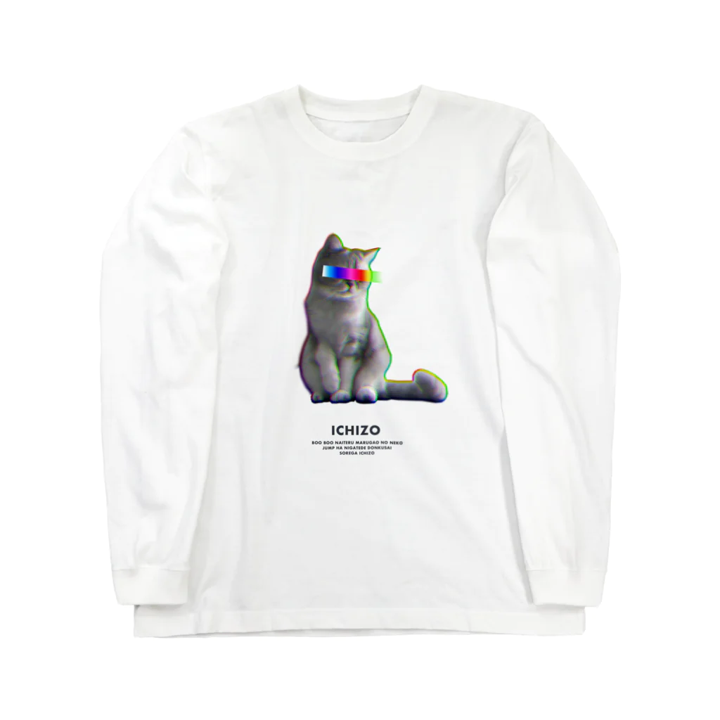 猫ICHIZO公式グッズのレインボー目線猫Tシャツ Long Sleeve T-Shirt