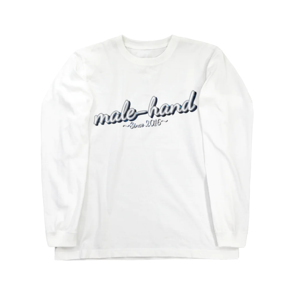 ma.le-hand〜持ち運べる海®〜ﾏﾚﾊﾝﾄﾞのオリジナルデザイン Long Sleeve T-Shirt