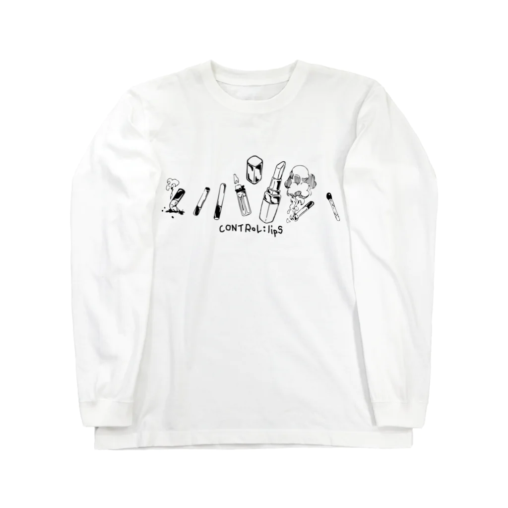 うえだきおくのcontrol:lips Long Sleeve T-Shirt