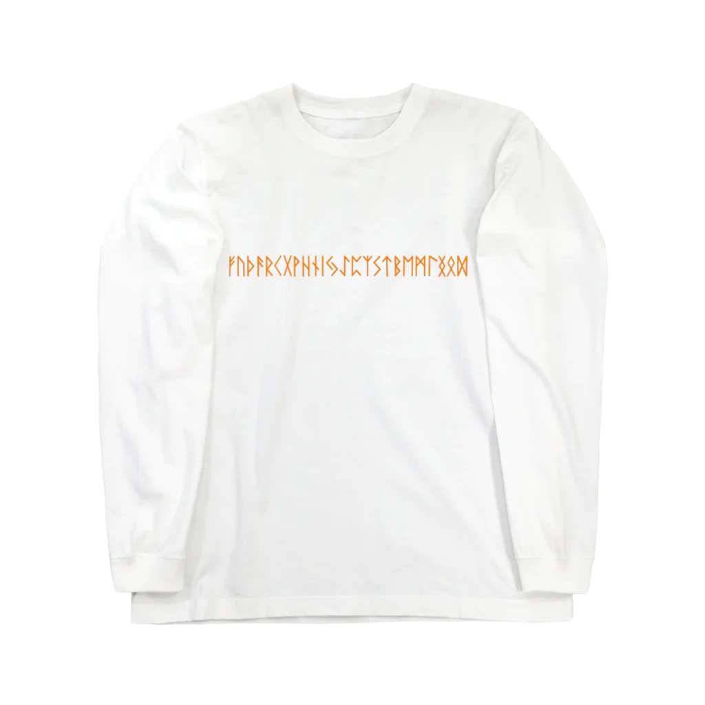 べるかなSHOPのルーン文字（オレンジ） ロングスリーブTシャツ
