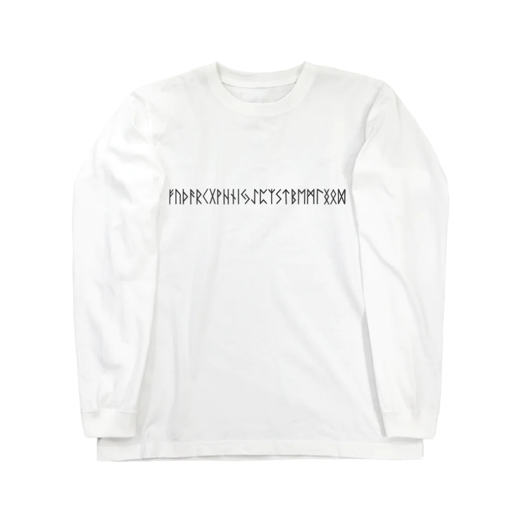 べるかなSHOPのルーン文字（ブラック） Long Sleeve T-Shirt