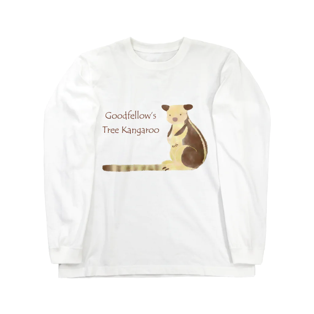 ぎんぺーのしっぽのセスジキノボリカンガルー Long Sleeve T-Shirt