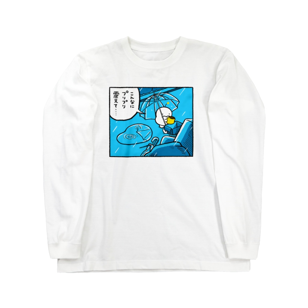 捨てプリンとの出会いtシャツ ぽころチャレンジとうちゅうへgo Pocoro Cha のロングスリーブtシャツ通販 Suzuri スズリ 捨てプリンとの出会いtシャツ ぽころチャレンジとうちゅうへgo Pocoro Cha のロングスリーブtシャツ通販 Suzuri スズリ