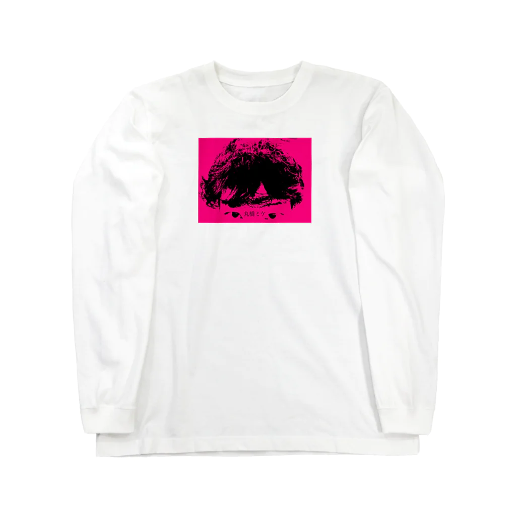 ショップザマネキネコ　SUZURI支店のミケの顔Tシャツ Long Sleeve T-Shirt