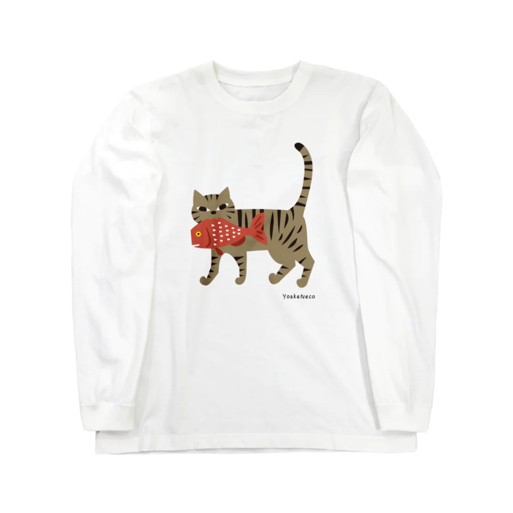 YoakeNecoのたいねこ　きじとら　だい Long Sleeve T-Shirt