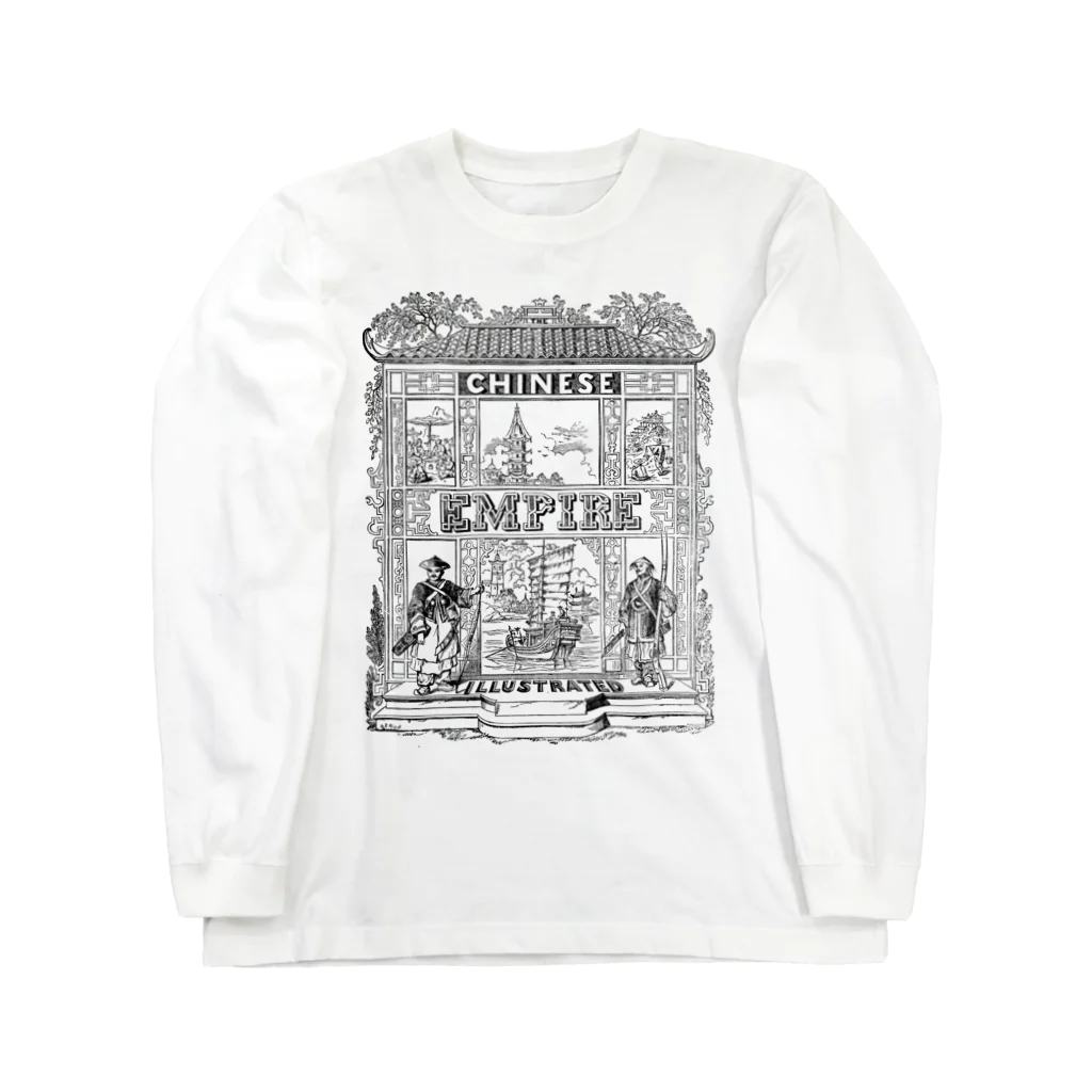 Nursery Rhymes  【アンティークデザインショップ】のTHE CHINESE EMPIRE - 中国の古代帝国 - ロングスリーブTシャツ