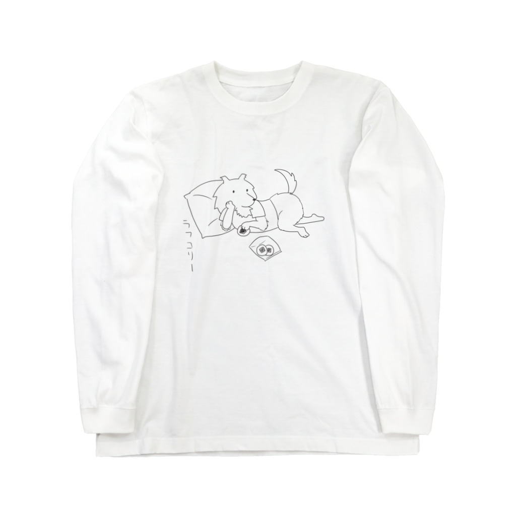 路地裏ねっとのくつろぎのラフコリー Long Sleeve T-Shirt