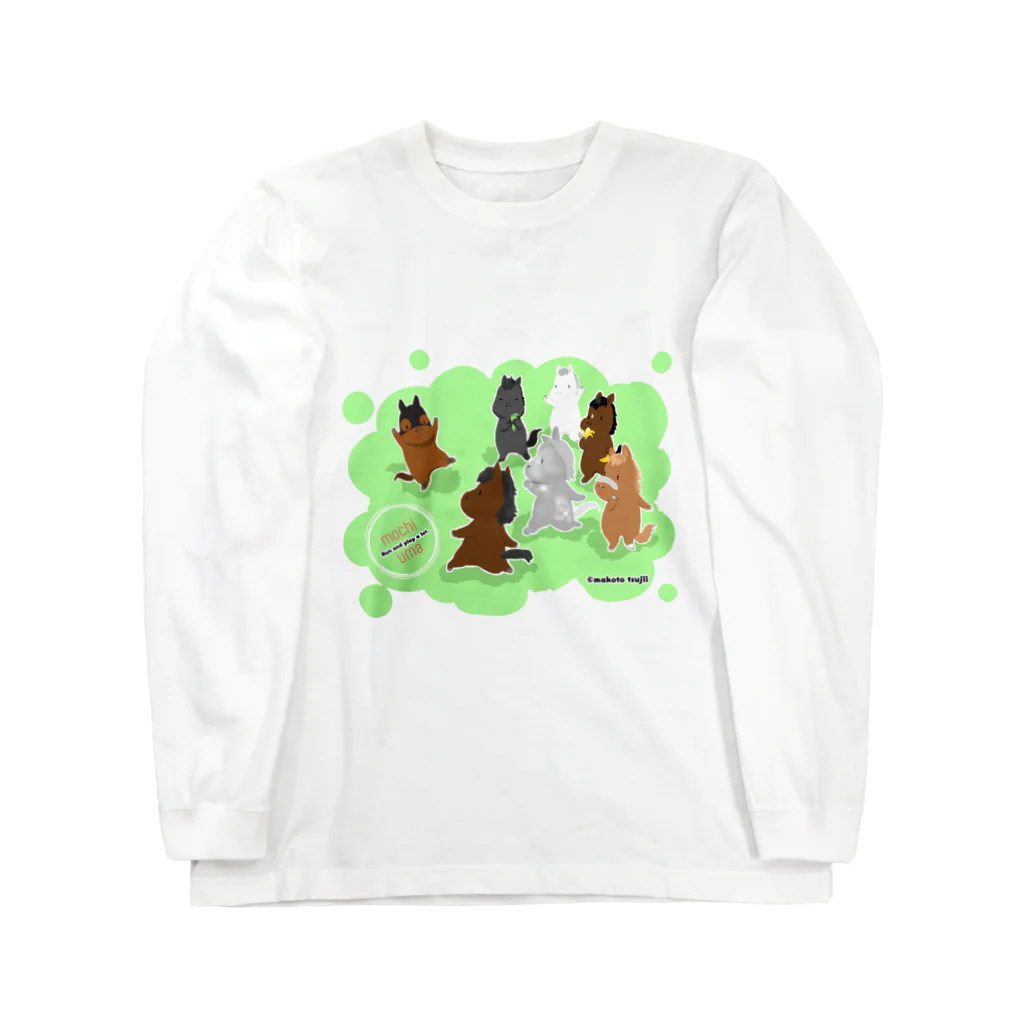 ツジイマコトのもちうま Long Sleeve T-Shirt