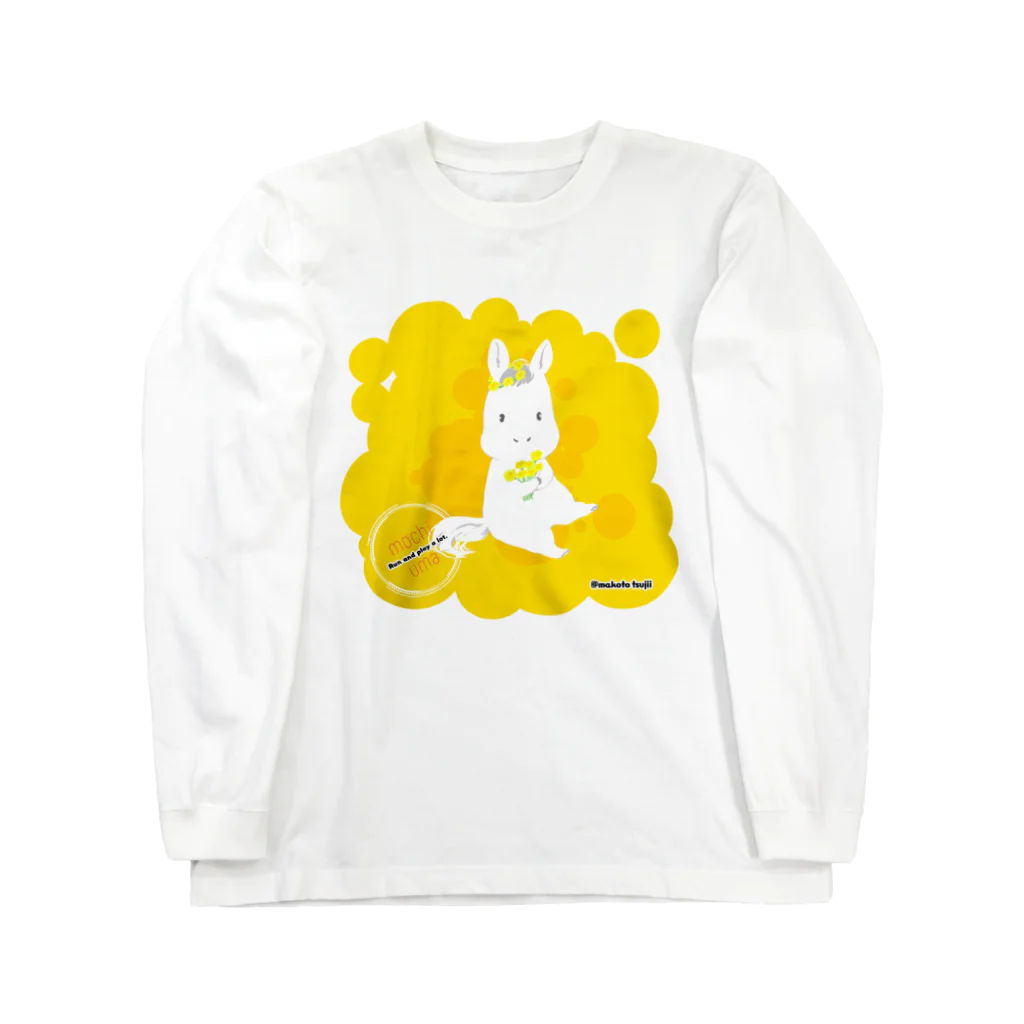 ツジイマコトのもちうま（白毛ちゃん） Long Sleeve T-Shirt