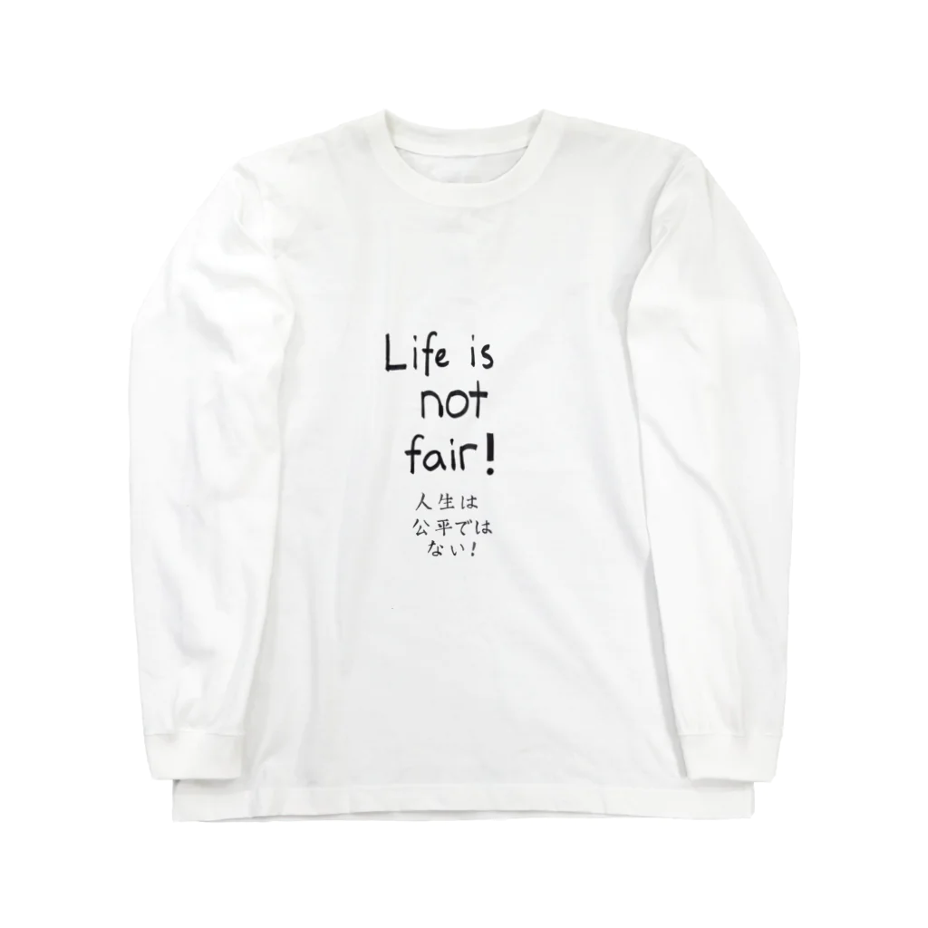 nariyukiの日々の叫び Long Sleeve T-Shirt