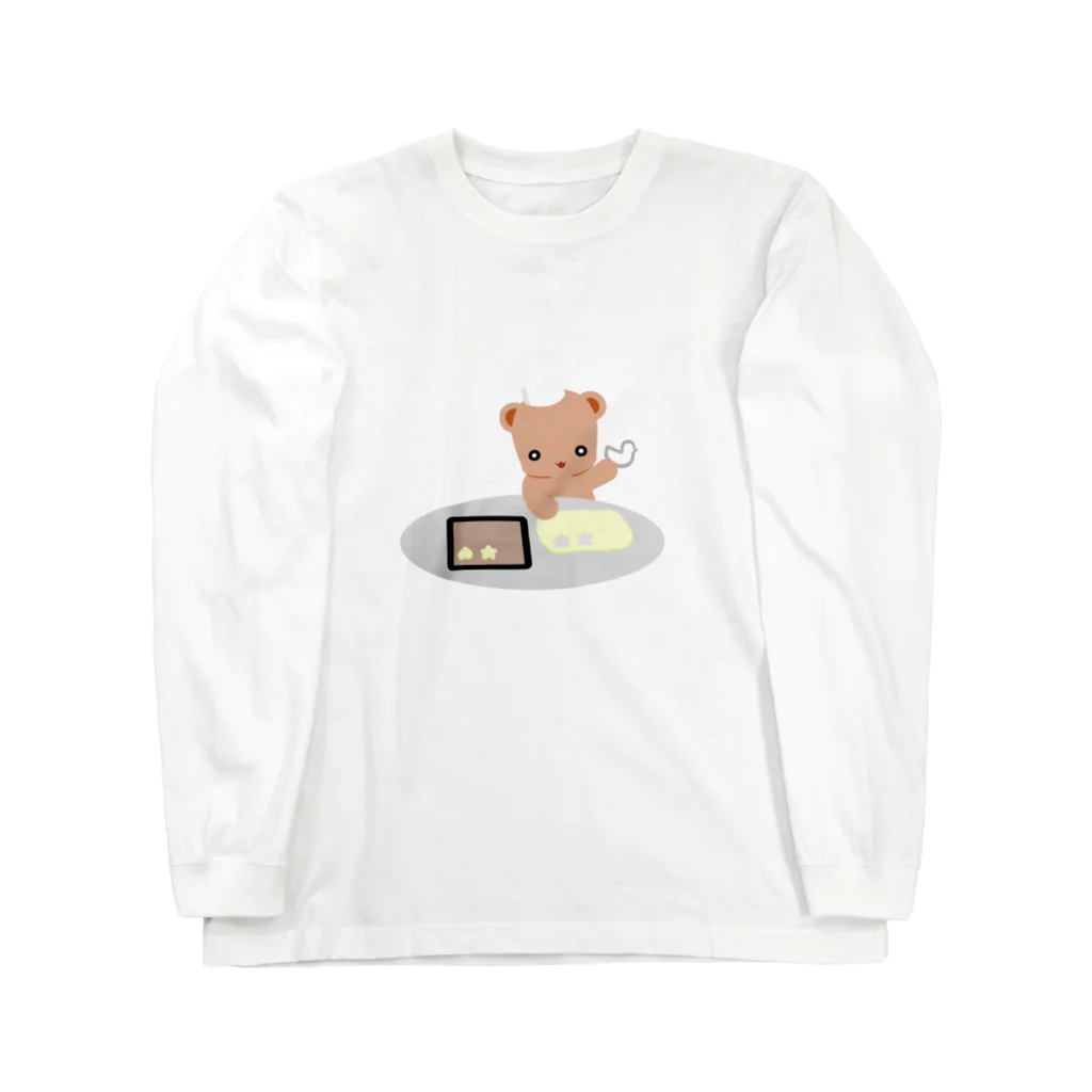 ほぼ動物園のクッキーとクマさん Long Sleeve T-Shirt