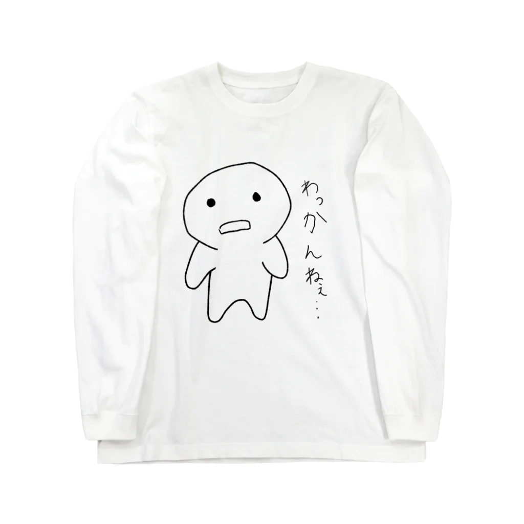 あいつショップのあいつ Long Sleeve T-Shirt