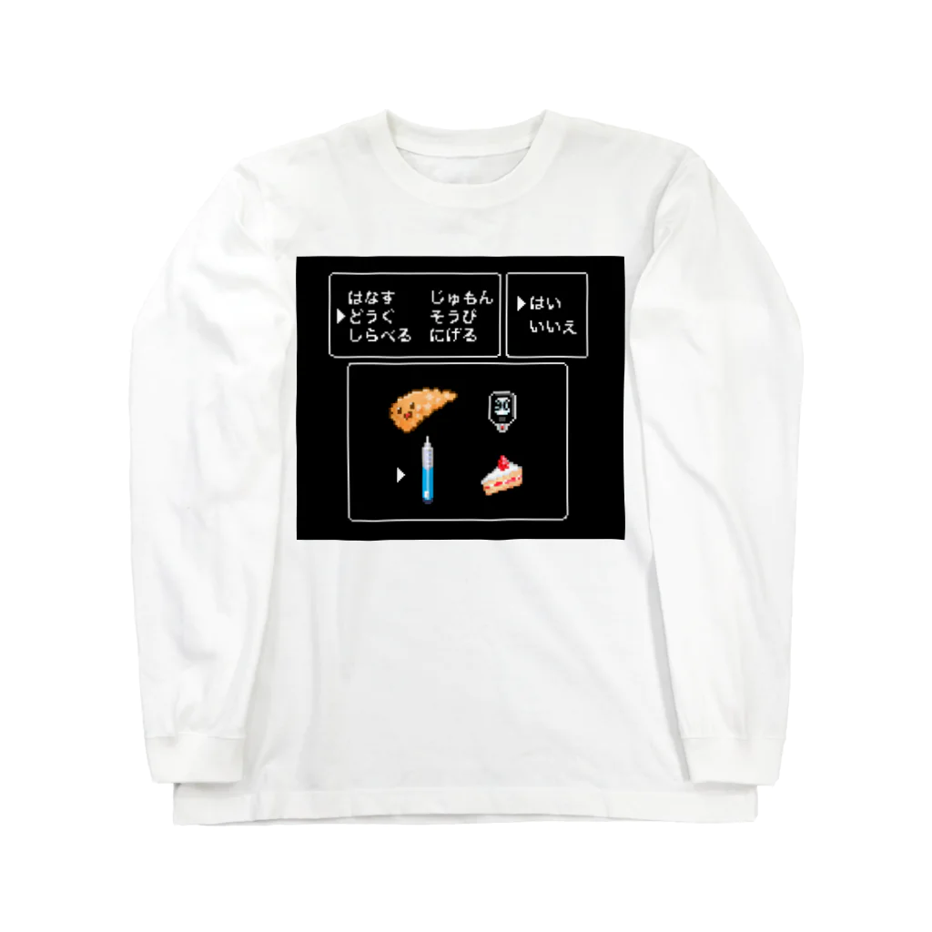 Y.A.E.Cのすいぞうくん Long Sleeve T-Shirt