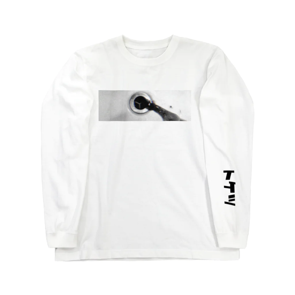 Gouhou_Drugの吐血ロンＴ Long Sleeve T-Shirt