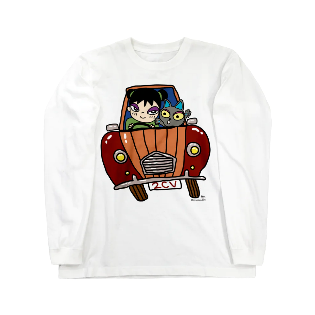 にゃぬ〜ン王国の2CV大好き♪ Long Sleeve T-Shirt