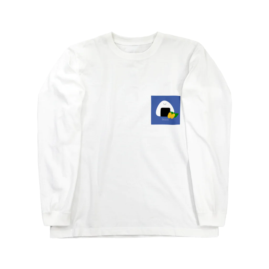 ぱぽぽあのONIGIRI ロングスリーブTシャツ