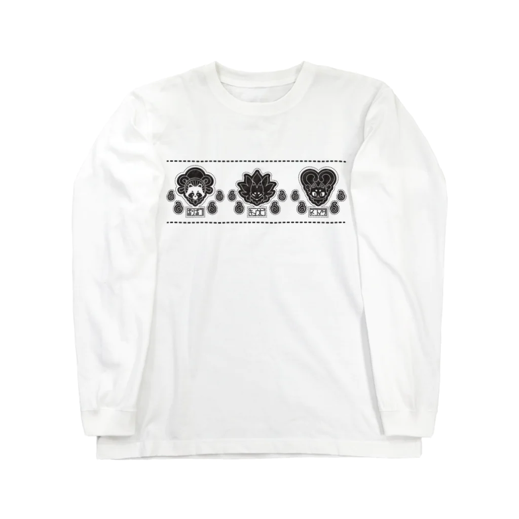 トンガリゴートの狸・狐・猫-黒- Long Sleeve T-Shirt