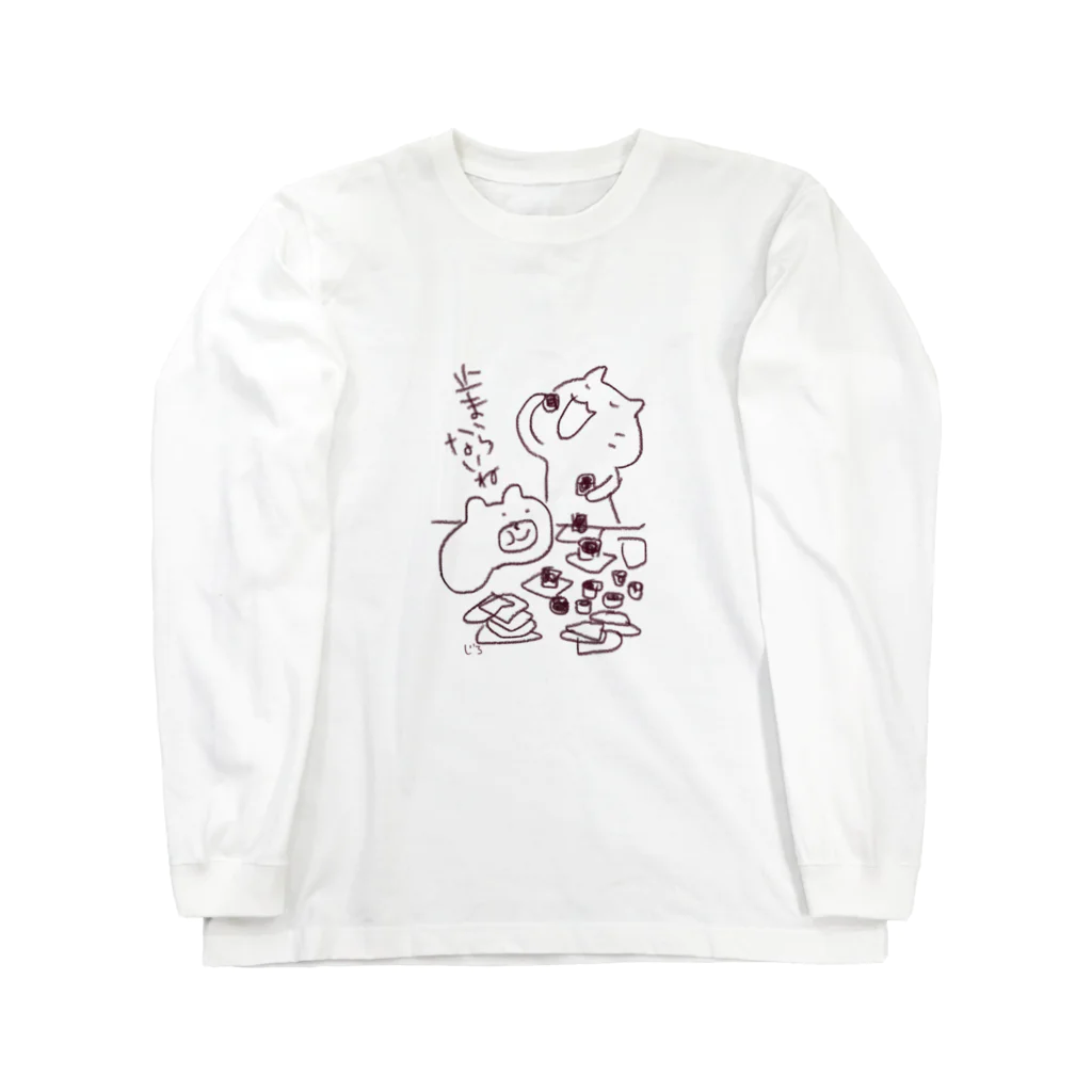 Hello Happy Catのちゃめし〜おいしいものは止まらないねぇ Long Sleeve T-Shirt