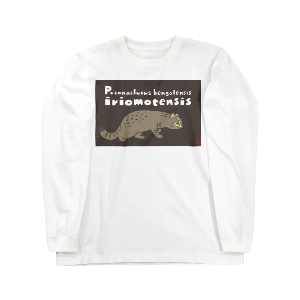 幻想水系branch　byいずもり・ようのネコT（イリオモテヤマネコ） Long Sleeve T-Shirt