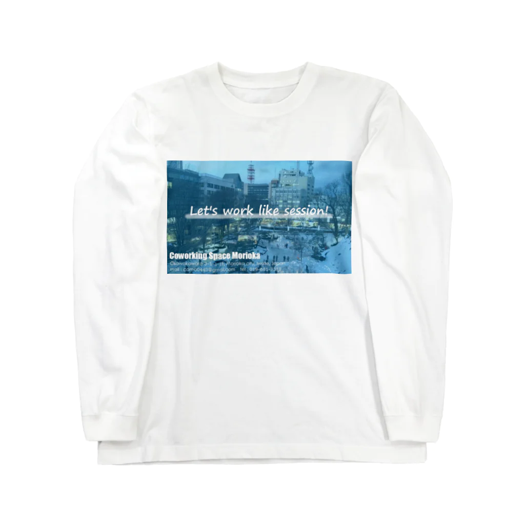 コワーキングスペースもりおかのWLS003 Long Sleeve T-Shirt