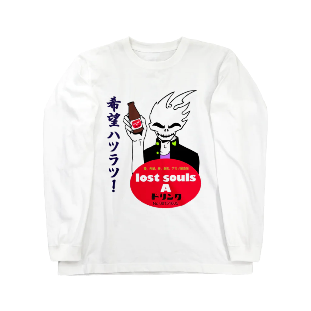 Lost Soulsのオロナ○ンC ロングスリーブTシャツ