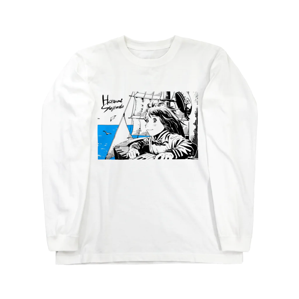 杉本帆波_公式グッズショップの海を眺めて Long Sleeve T-Shirt