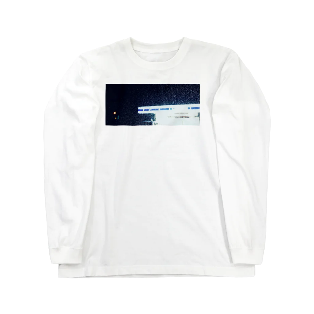 なにげに光の深夜と雫 Long Sleeve T-Shirt