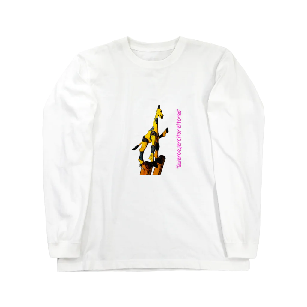 chica bonitaのアクティブなキリンさん Long Sleeve T-Shirt