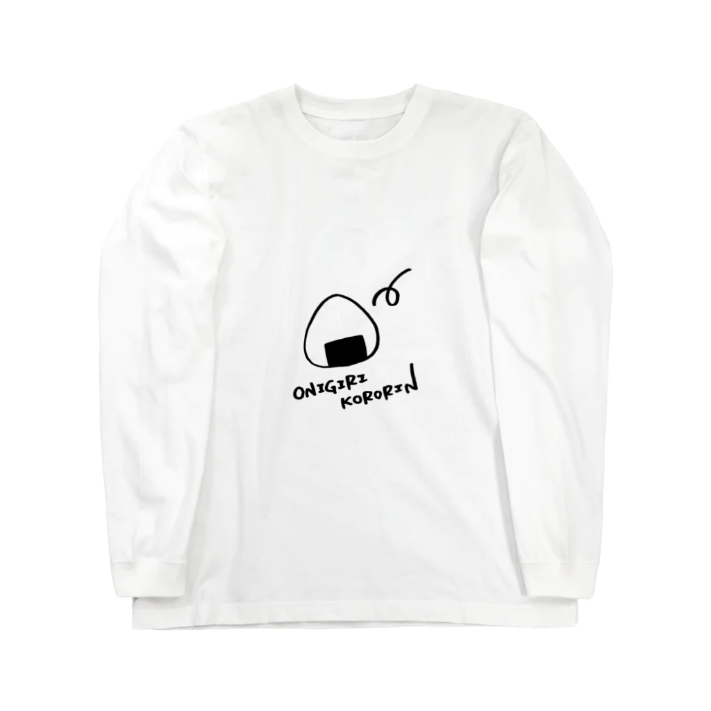 かたこのお店。のおにぎりころりん Long Sleeve T-Shirt