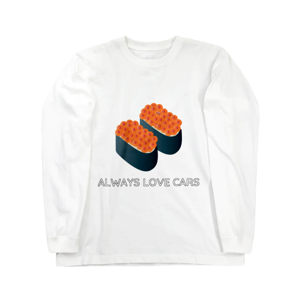 Always love carsののりもの イクラの中に消防車 롱 슬리브 티셔츠