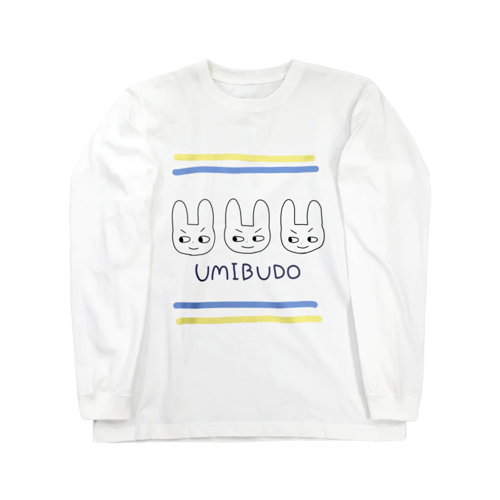 pon_kのぽんきちうみぶどう Long Sleeve T-Shirt